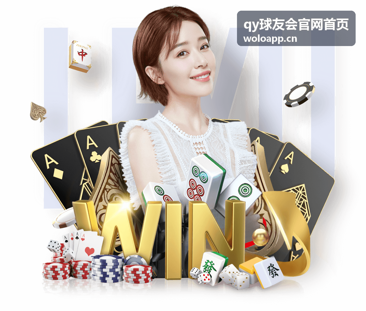 qy球友会官网首页网球赛事资讯
